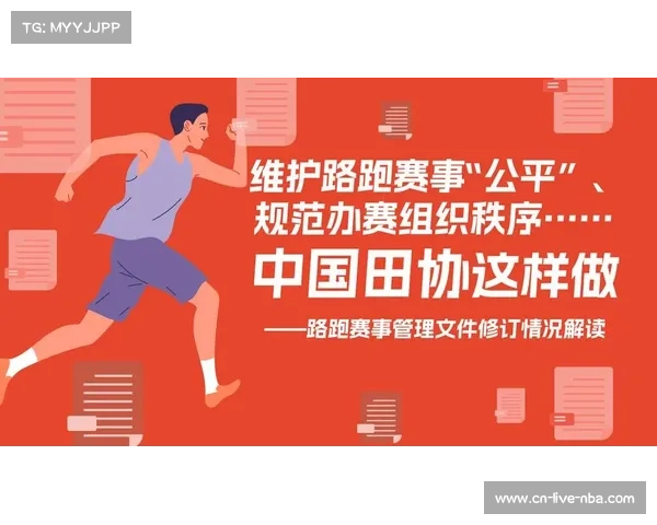 俱乐部联赛转播权改革新媒体平台份额首次超过50%推动体育产业新格局