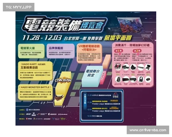 布吉文体中心打造全新沉浸式LPL观赛体验引领电竞潮流创新之路