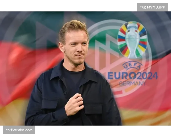 官宣：德国足协任命纳格尔斯曼为新任国家队主帅，合约至2028